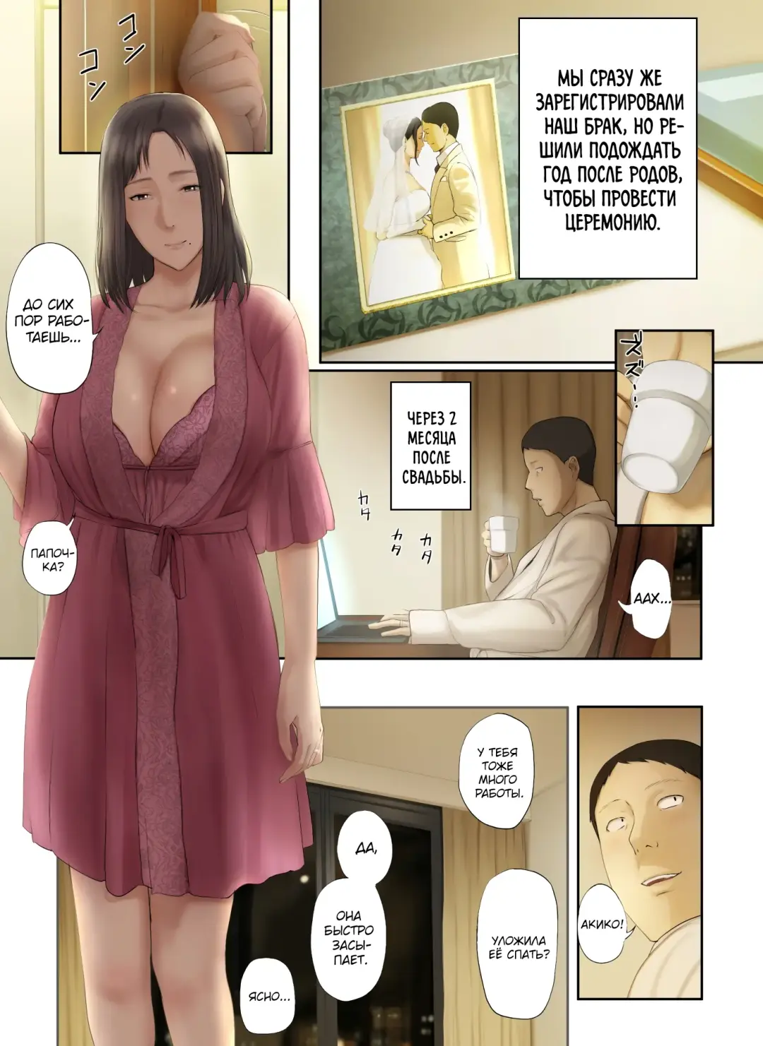 [Special G] Kaisha no Iki Okure BBA Haramaseta |  [Печальные новости] Я обрюхатил старую деву из своего офиса Fhentai - Page 109