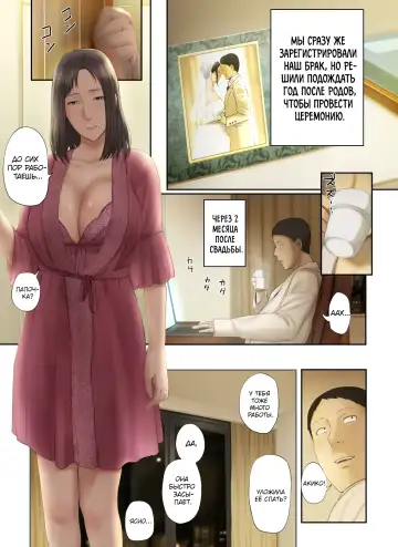 [Special G] Kaisha no Iki Okure BBA Haramaseta | [Печальные новости] Я обрюхатил старую деву из своего офиса Fhentai.net - Page 109