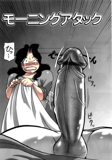 [Penguindou] Morning Attack Fhentai - Page 18