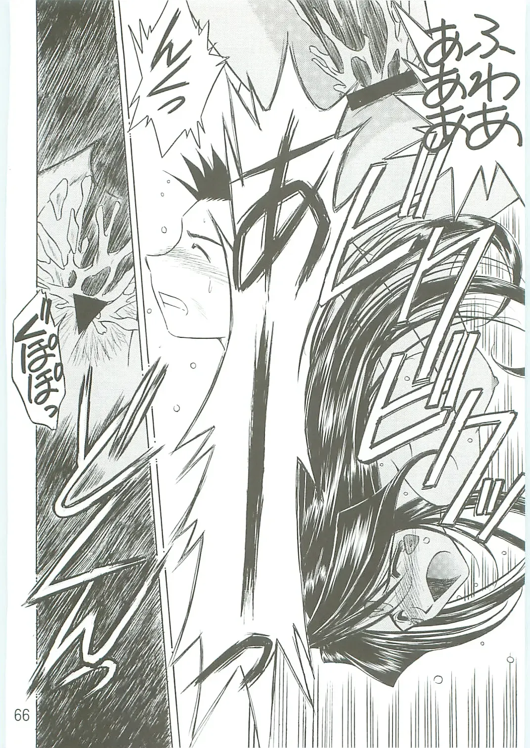 [Chiba Shuusaku] Ah! Megami-sama ga Soushuuhen IV Fhentai - Page 66