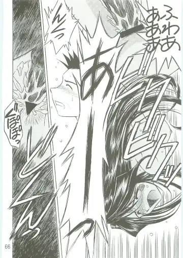 [Chiba Shuusaku] Ah! Megami-sama ga Soushuuhen IV Fhentai - Page 66