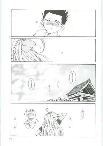 [Chiba Shuusaku] Ah! Megami-sama ga Soushuuhen IV Fhentai - Page 99