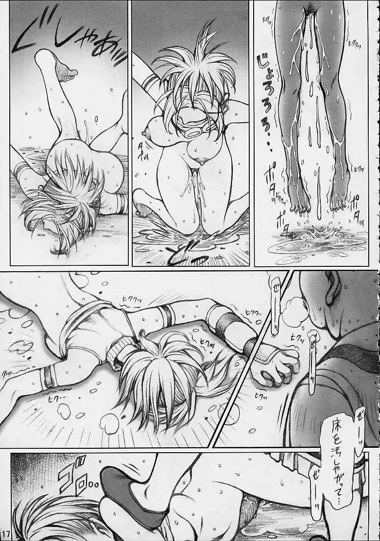 [Orihata] Rikku-san de Asobou!! Fhentai - Page 18