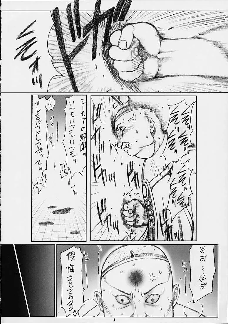 [Orihata] Rikku-san de Asobou!! Fhentai - Page 5