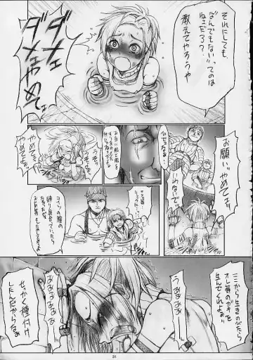 [Orihata] Rikku-san de Asobou!! Fhentai - Page 32