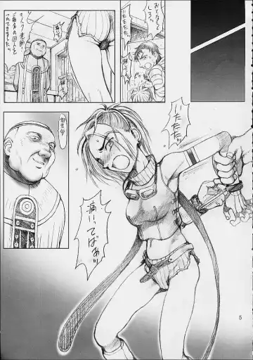 [Orihata] Rikku-san de Asobou!! Fhentai - Page 6