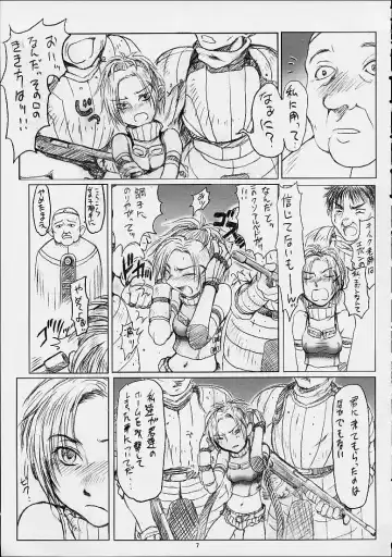 [Orihata] Rikku-san de Asobou!! Fhentai - Page 8