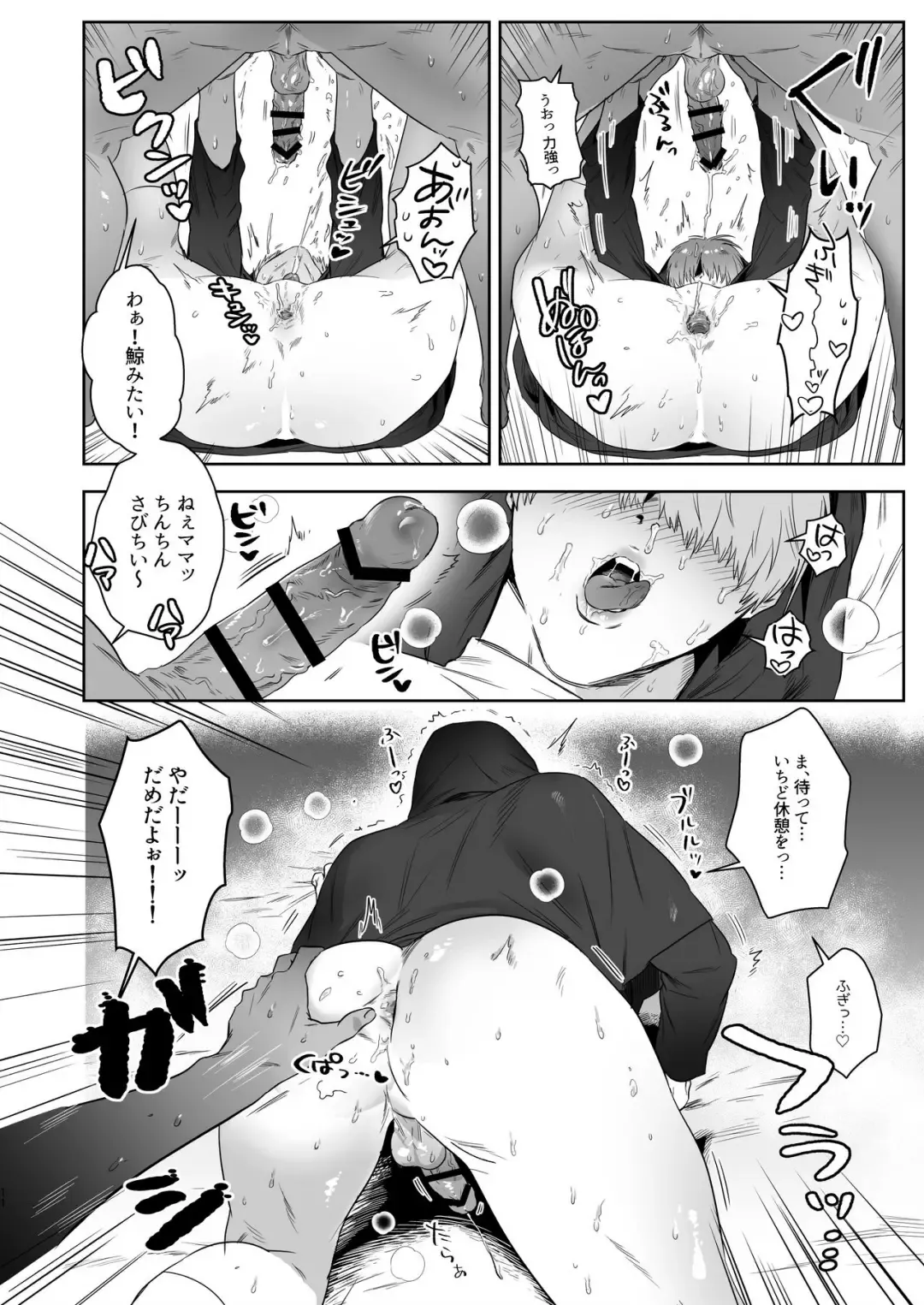 Nugget bun Nageya-san (Nugget)] Ragniakyou Kyu Fhentai.net - Page 12