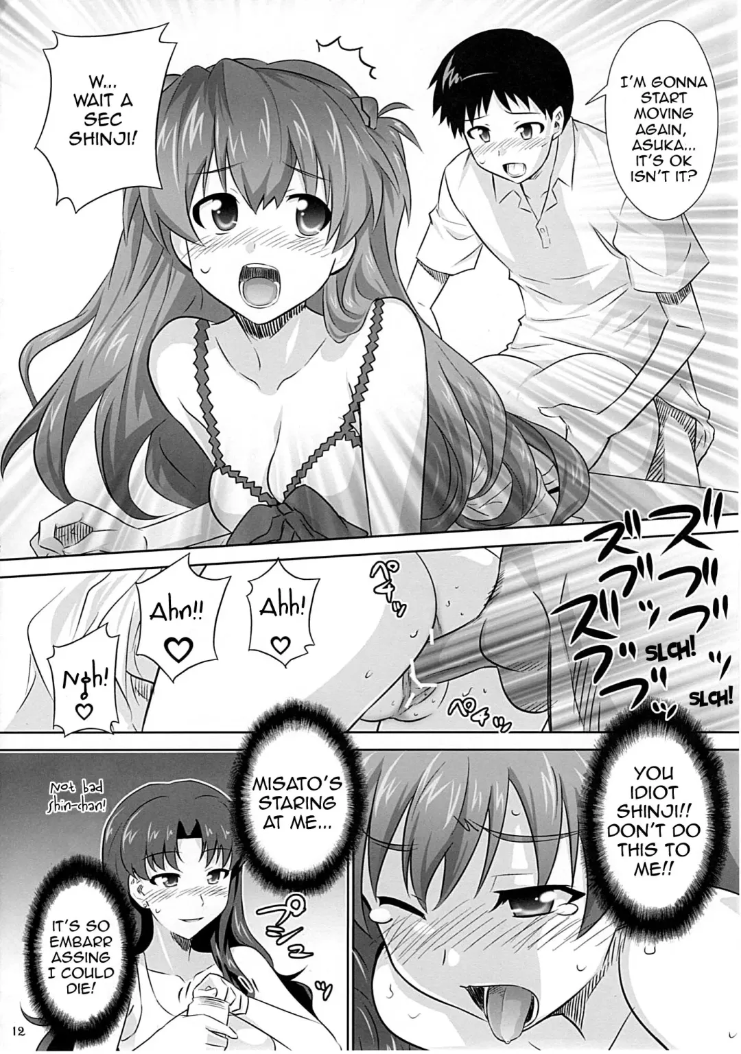 [Guy] Asuka no Susume. Fhentai.net - Page 10