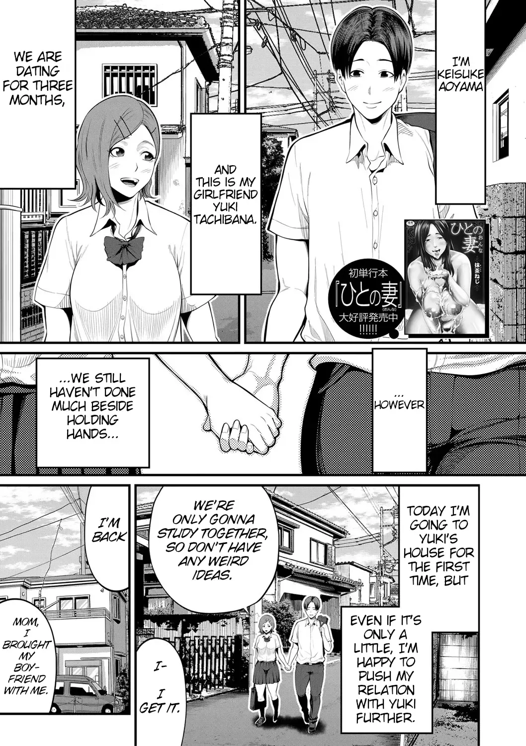 [Maccha Neji] Inma na Kanojo no Okaa-sama Zenpen | My Girlfriend's Succubus Mother Part 1 Fhentai.net - Page 1