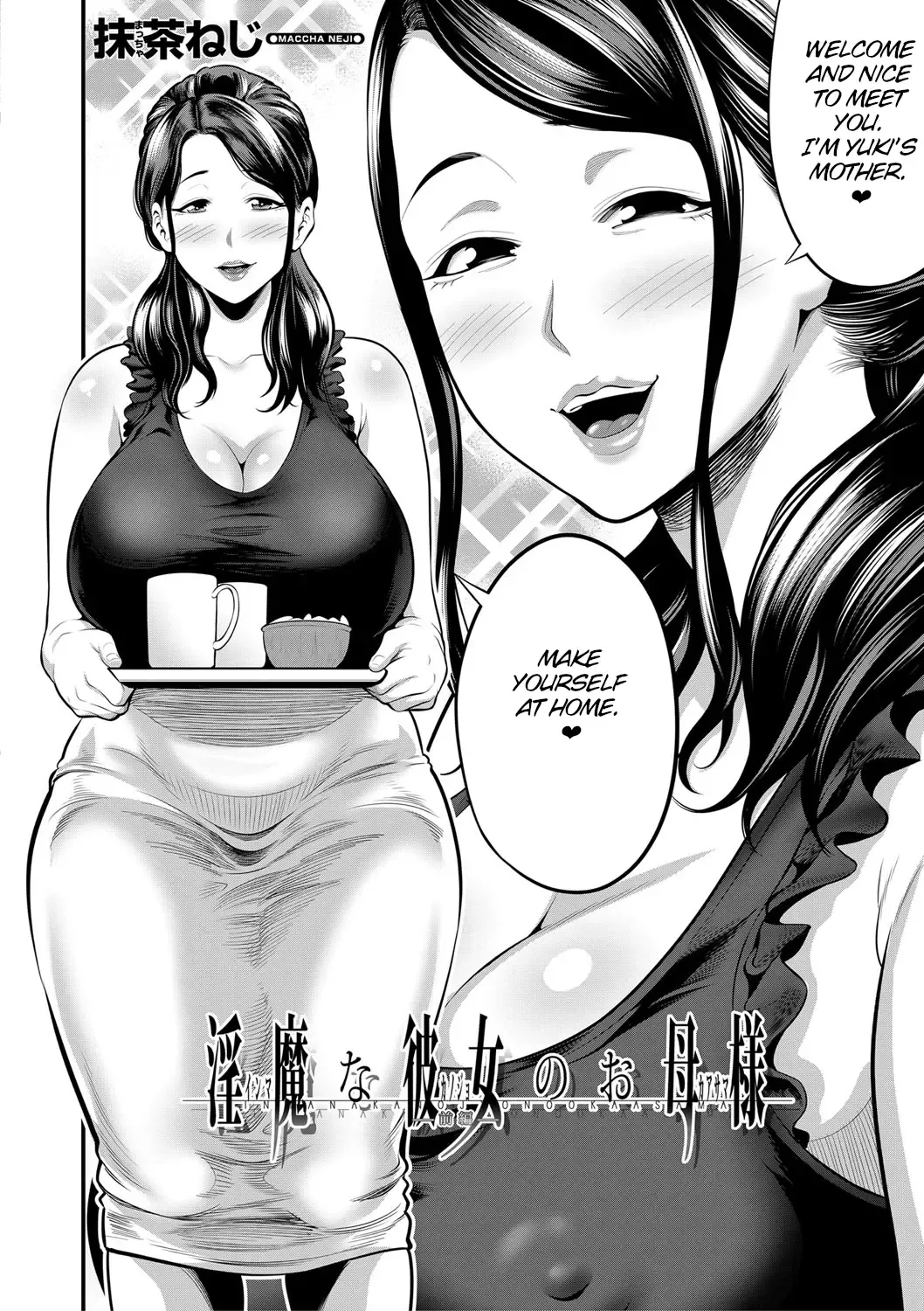 [Maccha Neji] Inma na Kanojo no Okaa-sama Zenpen | My Girlfriend's Succubus Mother Part 1 Fhentai.net - Page 2