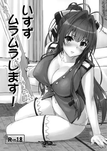 Read [Tyuda] Isuzu Muramura Shimasu! - Fhentai.net