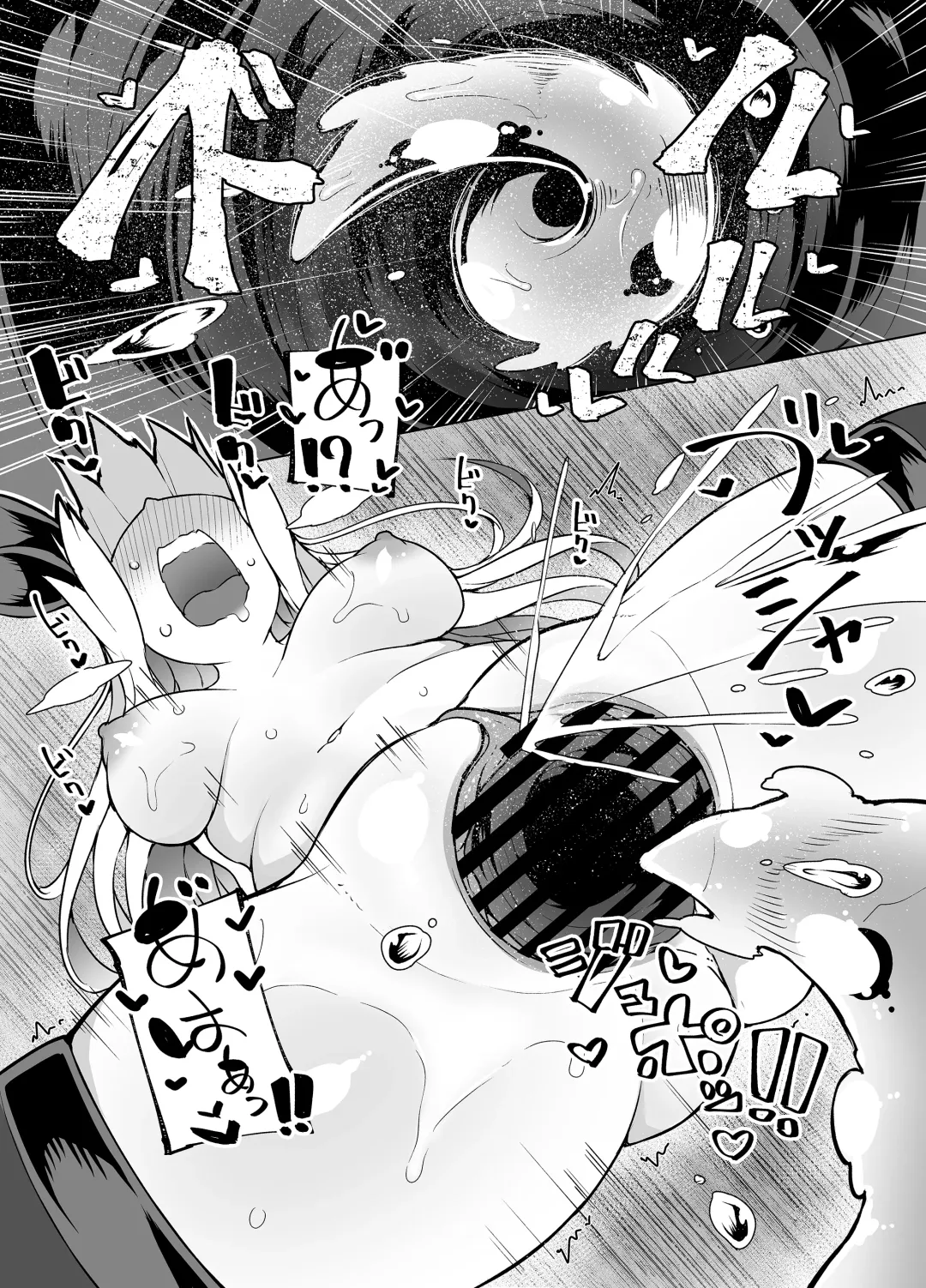 [Kento Okayama] Nakimushihime to Shitennou 2 - Renzoku Ikishio Daisakusen - Fhentai.net - Page 12