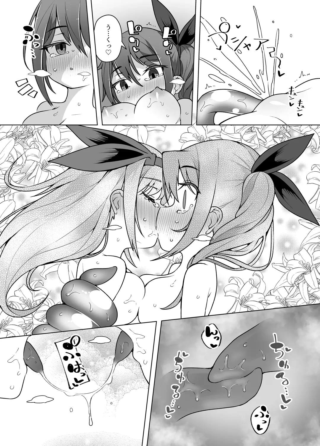 [Kento Okayama] Nakimushihime to Shitennou 2 - Renzoku Ikishio Daisakusen - Fhentai.net - Page 22