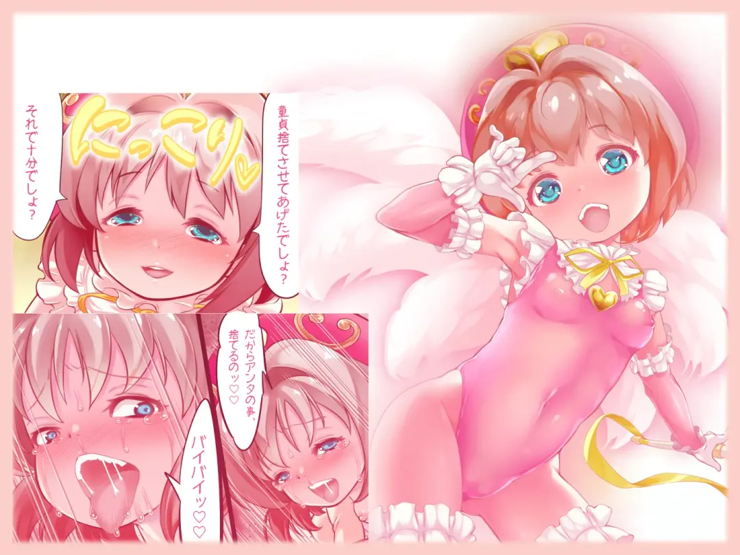 [Uta Kaiko] Shotaiken o Sumase Kekkon o Chikai Atta Bakari no Shounen wa,  Me no Mae de Koibito Sana o Tsuyo Osu ni Netorare Misetsukerareru Mahou Tenshi Sana Season 4 Fhentai - Page 31