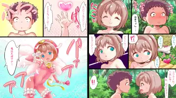 [Uta Kaiko] Shotaiken o Sumase Kekkon o Chikai Atta Bakari no Shounen wa,  Me no Mae de Koibito Sana o Tsuyo Osu ni Netorare Misetsukerareru Mahou Tenshi Sana Season 4 Fhentai - Page 4