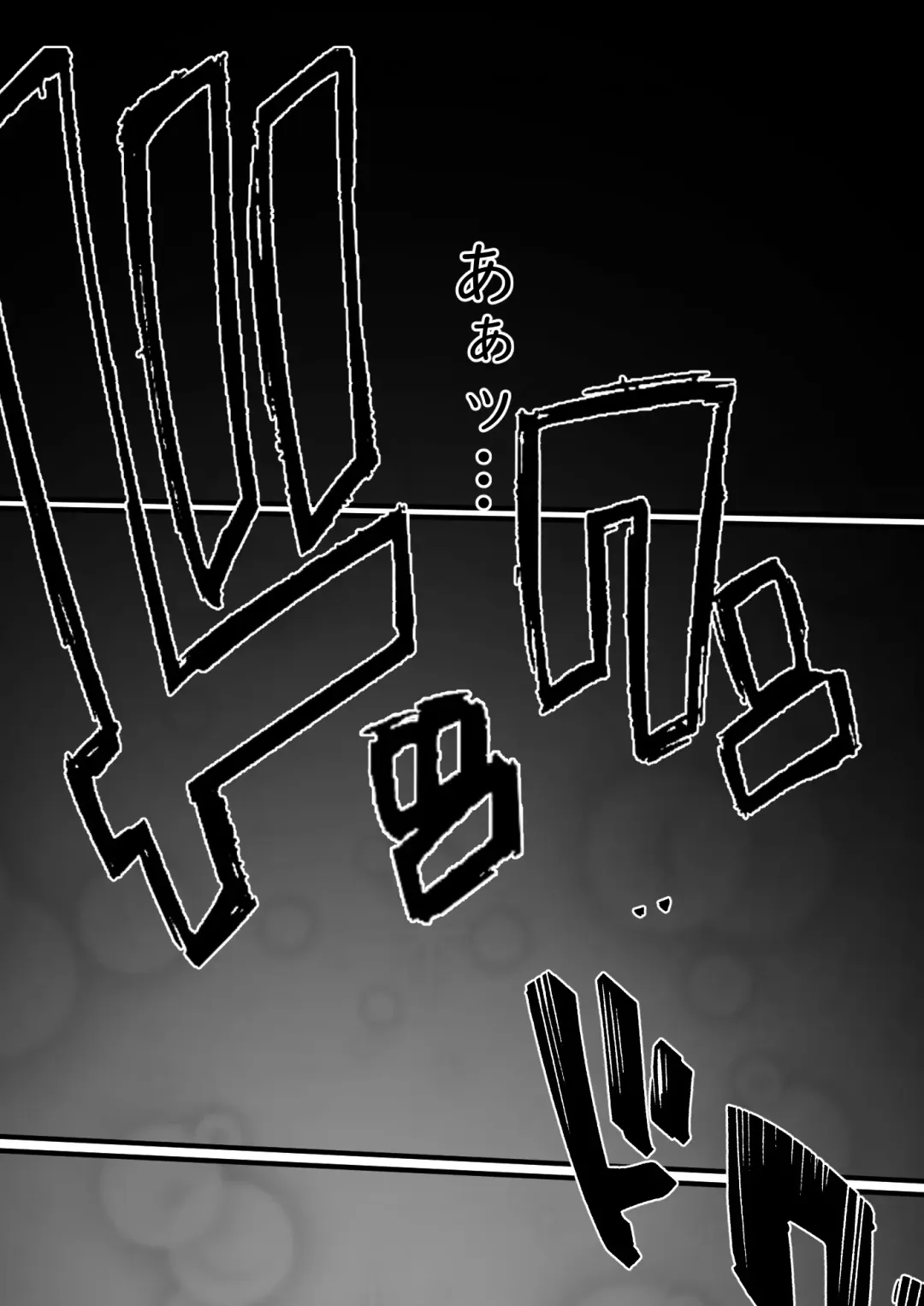 [Hirekatsu] Ingoku no Ie Fhentai - Page 106