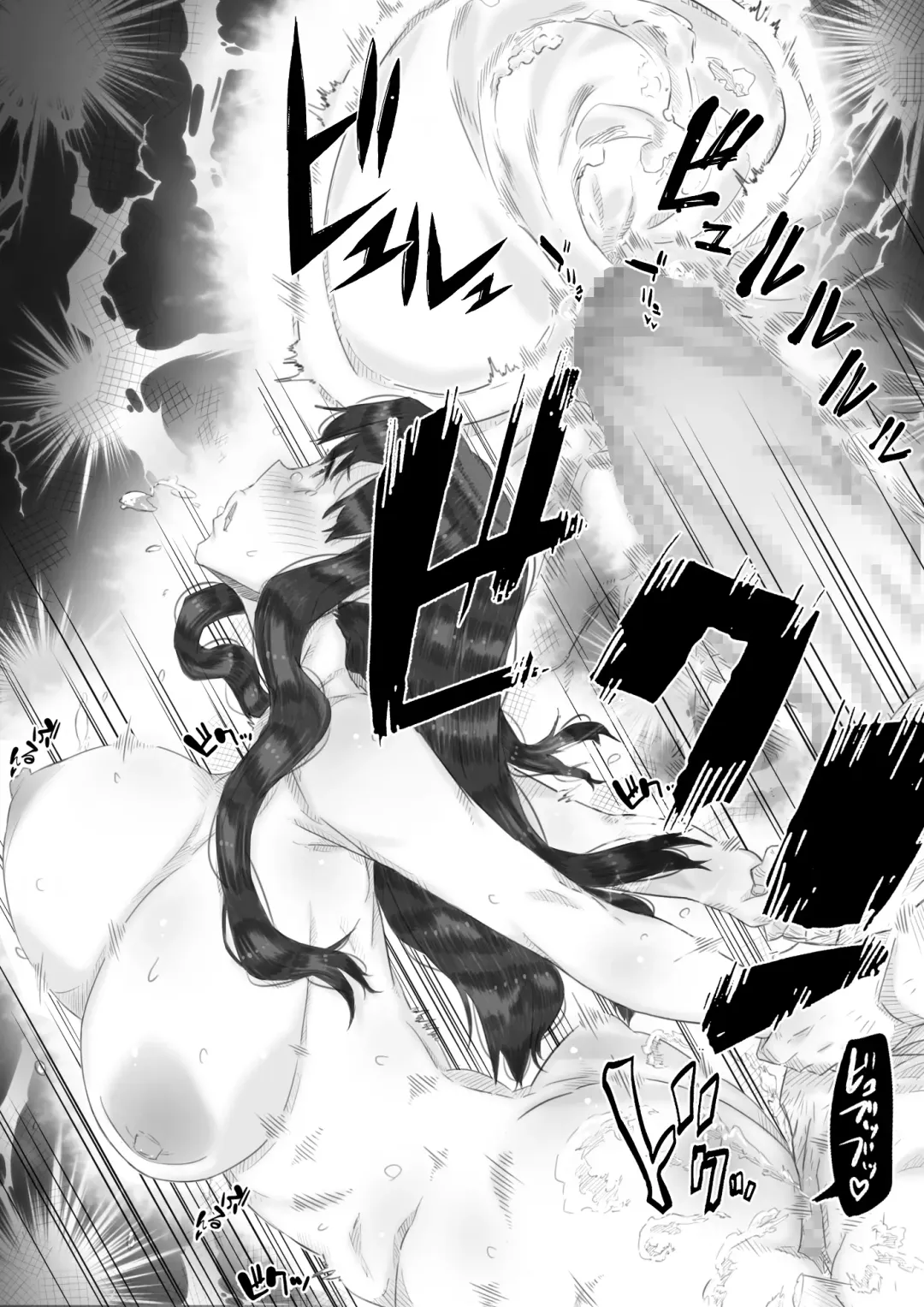 [Hirekatsu] Ingoku no Ie Fhentai - Page 134