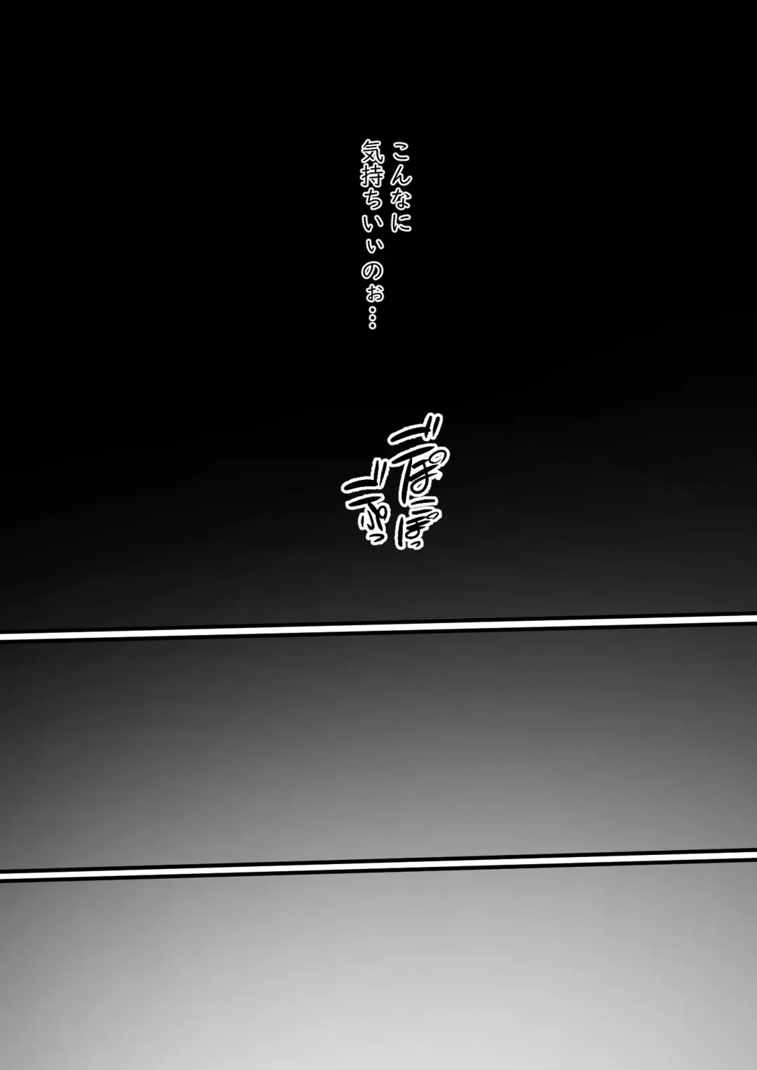 [Hirekatsu] Ingoku no Ie Fhentai - Page 137