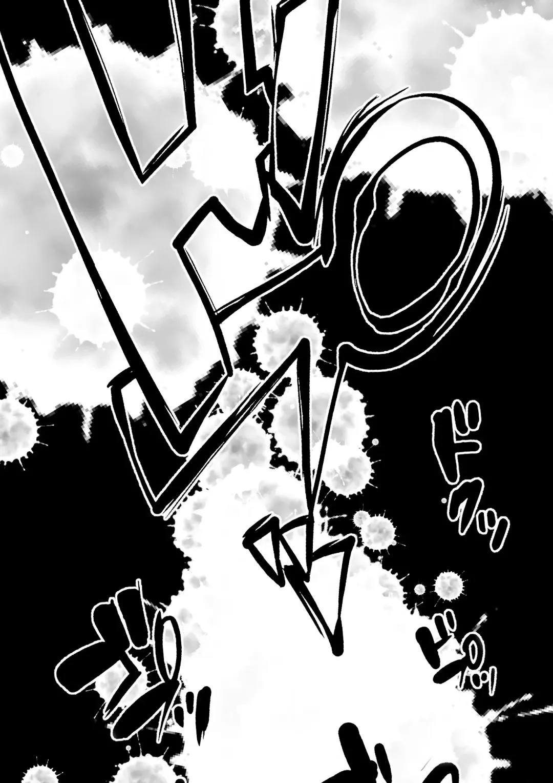 [Hirekatsu] Ingoku no Ie Fhentai - Page 82