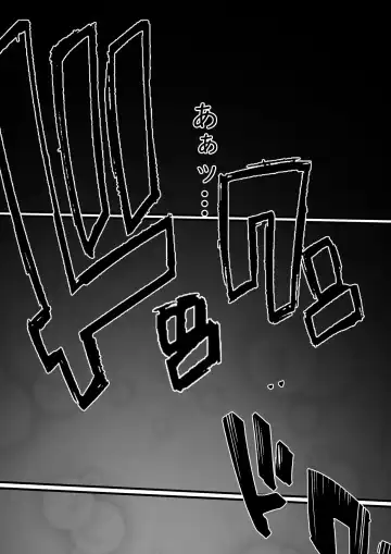 [Hirekatsu] Ingoku no Ie Fhentai - Page 106