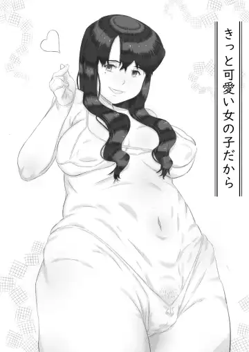 [Hirekatsu] Ingoku no Ie Fhentai - Page 108