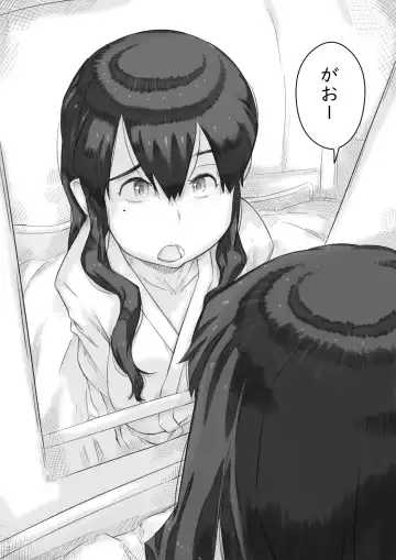 [Hirekatsu] Ingoku no Ie Fhentai - Page 11