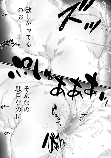 [Hirekatsu] Ingoku no Ie Fhentai - Page 130