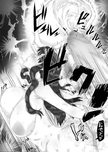 [Hirekatsu] Ingoku no Ie Fhentai - Page 134