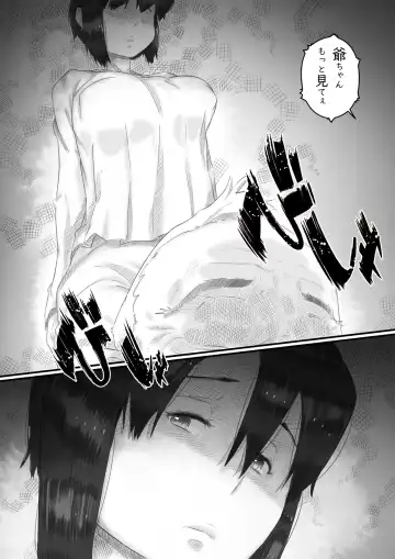 [Hirekatsu] Ingoku no Ie Fhentai - Page 146