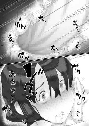 [Hirekatsu] Ingoku no Ie Fhentai - Page 77