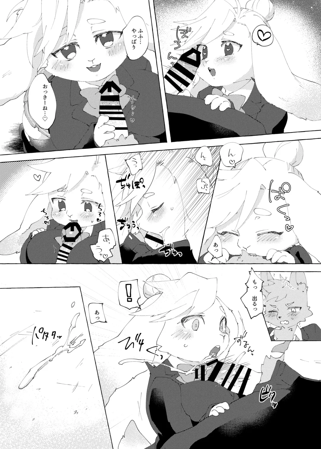 [Garasaki] Mesukemo Gakuen！Class 2020 Fhentai - Page 20