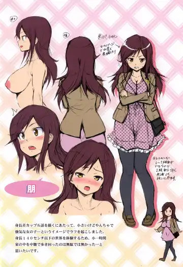 [Shinozuka George] Hatsukoi Motion - She Motions Me To Make Love Fhentai.net - Page 223