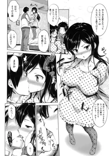 [Shinozuka George] Hatsukoi Motion - She Motions Me To Make Love Fhentai.net - Page 82