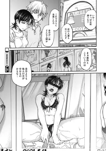 [Funabori Nariaki] Hitozuma Saichoukyou Nisshi Fhentai - Page 130