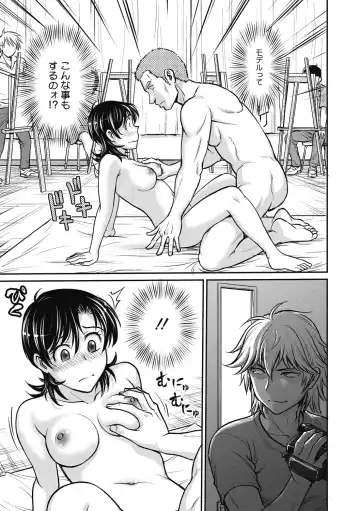 [Funabori Nariaki] Hitozuma Saichoukyou Nisshi Fhentai - Page 159
