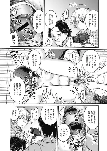 [Funabori Nariaki] Hitozuma Saichoukyou Nisshi Fhentai - Page 180