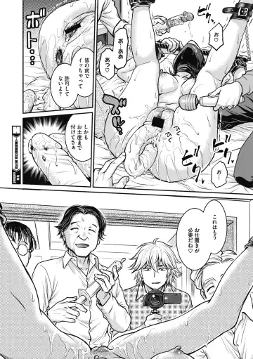 [Funabori Nariaki] Hitozuma Saichoukyou Nisshi Fhentai - Page 186