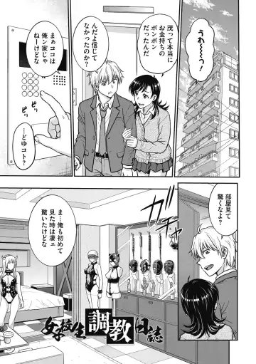 [Funabori Nariaki] Hitozuma Saichoukyou Nisshi Fhentai - Page 189