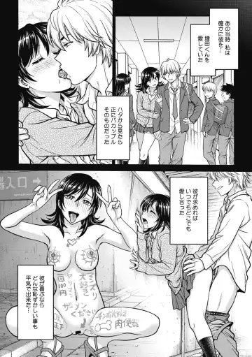 [Funabori Nariaki] Hitozuma Saichoukyou Nisshi Fhentai - Page 6
