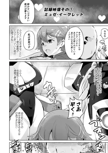 [Sanatuki] NTR Saimin Gakuen Part 2 Episode 1 Fhentai.net - Page 2