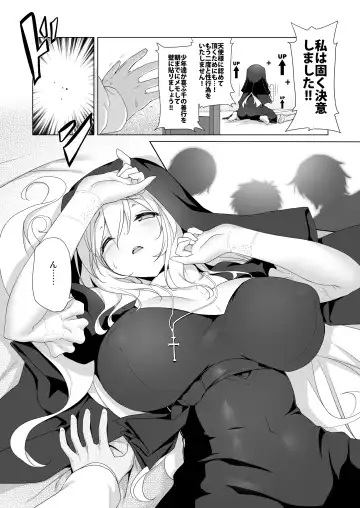 [Akazawa Red] Makoto ni Zannen desu ga Bouken no sho7 wa Kiete Shimaimashita. Fhentai.net - Page 18