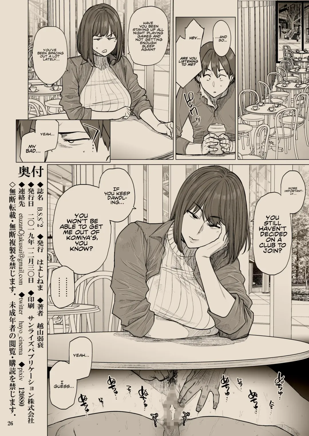 [Etuzan Jakusui - Yoshida Inuhito] B.S.S.² - My Smart, Beautiful Childhood Friend That I Loved First Became an Assistant of an Upperclassman's Club and He Did Whatever He Pleased to Her Fhentai.net - Page 25