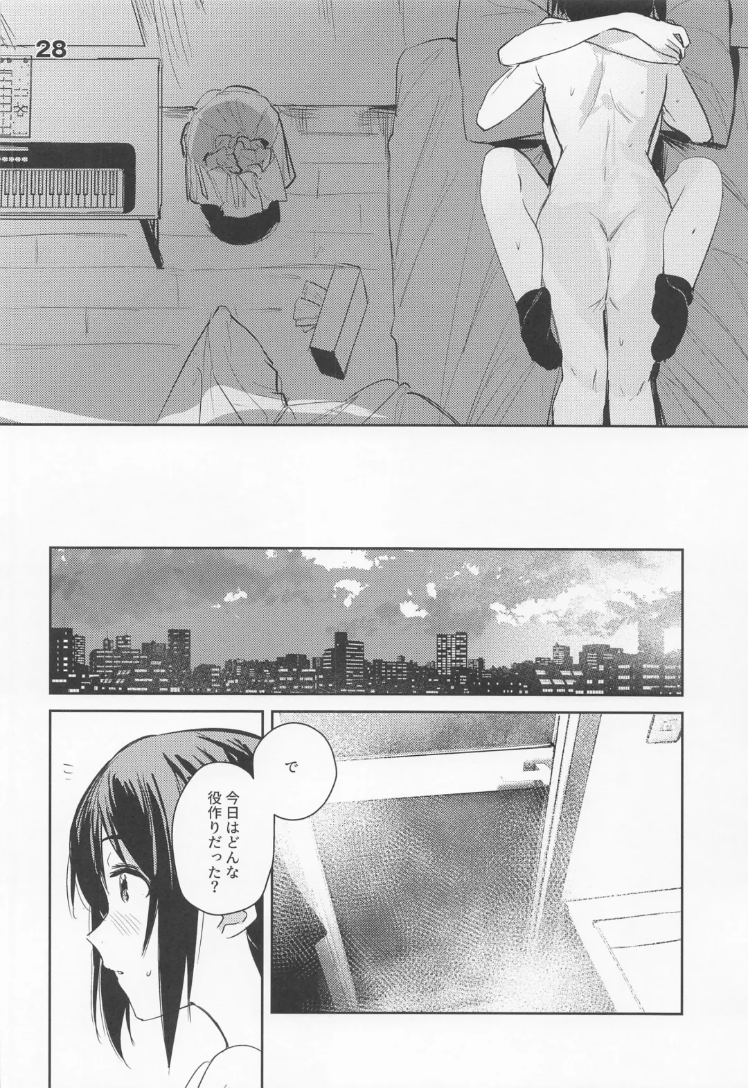 [Orihi Chihiro] Curtain Call to Yobu ni wa Kanbi Sugita - Too sweet to be called a curtain call. Fhentai - Page 28