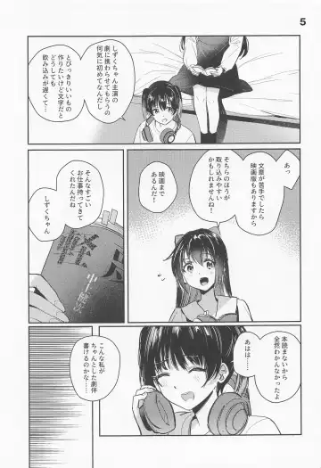 [Orihi Chihiro] Curtain Call to Yobu ni wa Kanbi Sugita - Too sweet to be called a curtain call. Fhentai - Page 5