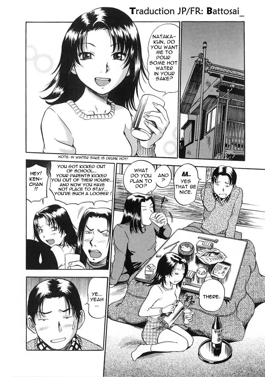 [The Seiji] Hamichichi Onee-san ~Kinyoubi wa Hentai~ Fhentai - Page 49