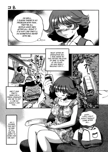 [The Seiji] Hamichichi Onee-san ~Kinyoubi wa Hentai~ Fhentai - Page 183