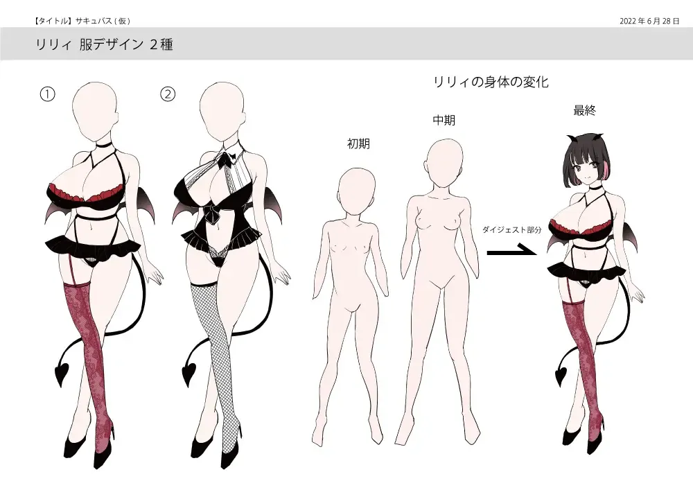 [Tsukumaru] TS Succubus Life ~Ayashii Shoujo ni Goyoujin~ Fhentai - Page 40