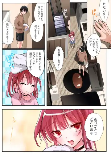 [Tsukumaru] TS Succubus Life ~Ayashii Shoujo ni Goyoujin~ Fhentai - Page 6