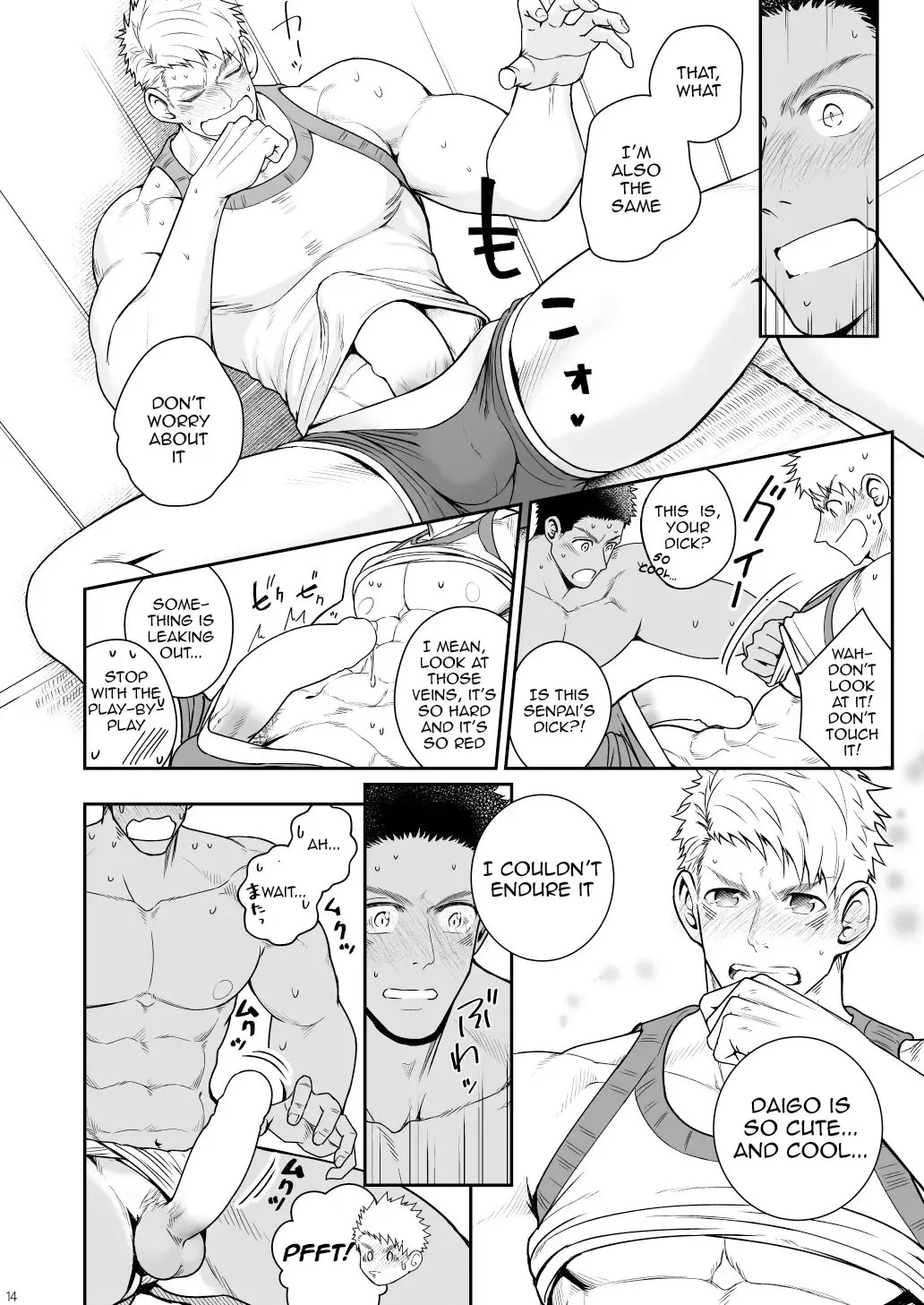 [Haruaki] Kami-sama to Kawataredoki Fhentai.net - Page 13